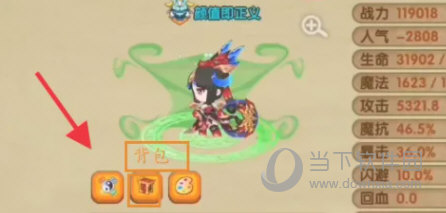 造梦西游OL