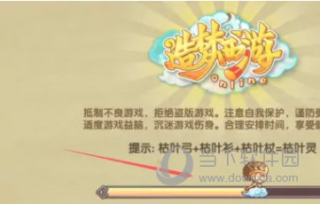 造梦西游OL