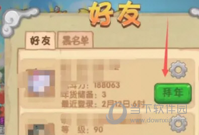 造梦西游OL