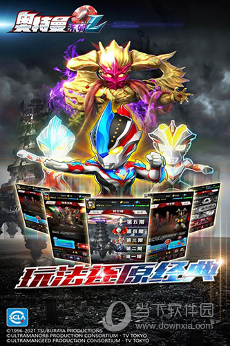 微自然安卓版