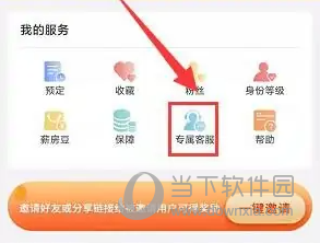 门课