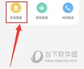 门课