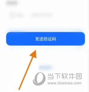 门课