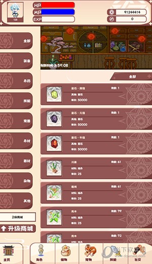招聚APP