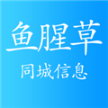 鱼腥草 V1.1.2 安卓版