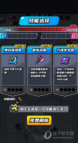 《崩坏：星穹铁道》 十王司判官“寒鸦”角色前瞻