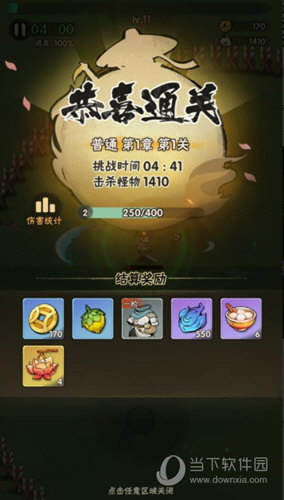 星晨客服APP
