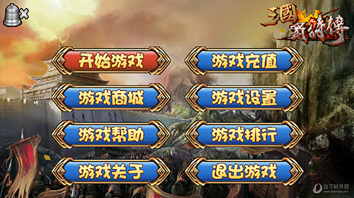 1小超商家管理APP