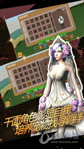 被尘封的故事应用宝版本