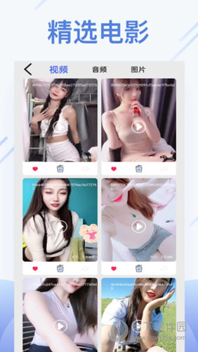 橙色视频播放器app下载安装