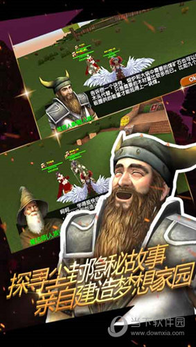 被尘封的故事小米版