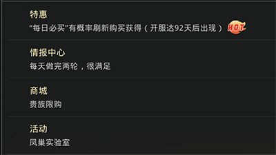 巨兽战场