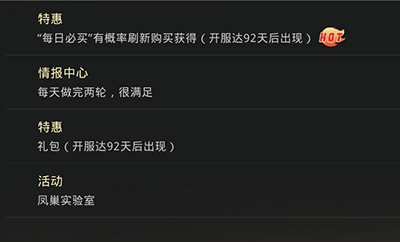 巨兽战场