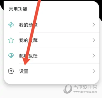 思语