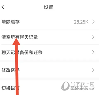 思语