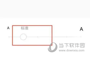 思语