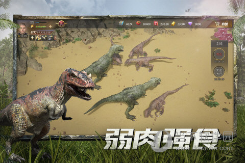 巨兽战场九游版下载