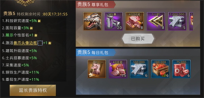 巨兽战场