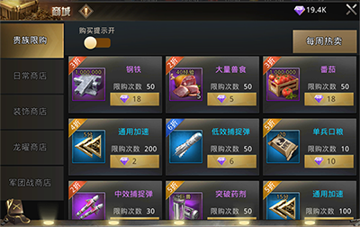 巨兽战场