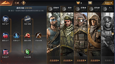 巨兽战场