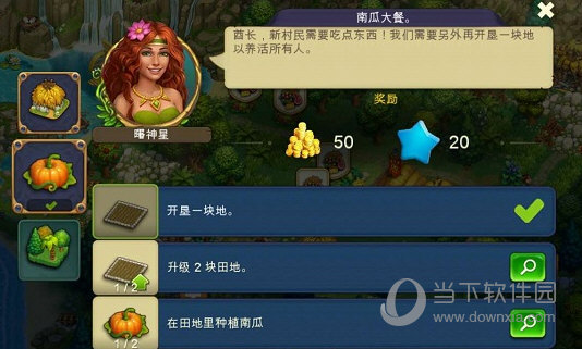 半岛综合平台app下载截图4