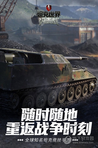 e邮互动安卓版