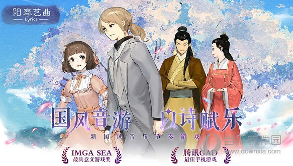 同步圈安卓版