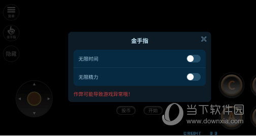 驮运网APP