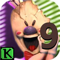 恐怖冰淇淋9正式版 V1.3 安卓版
