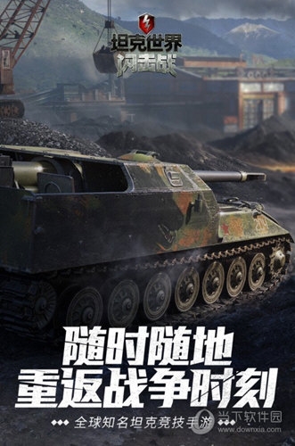 个人助理APP
