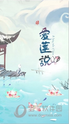 青创乐生活APP