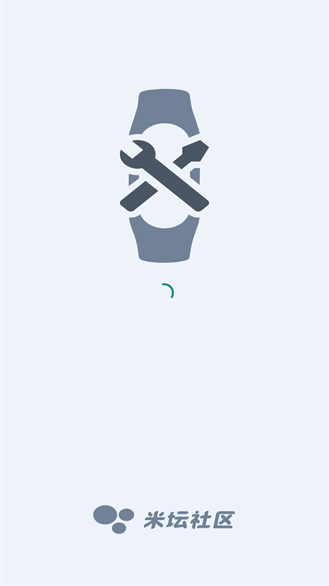 表盘自定义工具最新版 V4.6.1 安卓版截图1