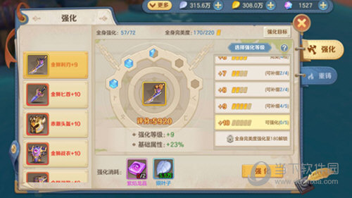 云上城之歌官方下载安装手机版