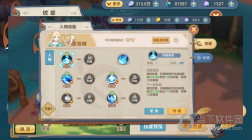 云上城之歌正版手游下载安装最新版