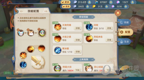 云上城之歌正版手游下载安装最新版