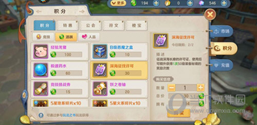 云上城之歌正版手游下载安装最新版