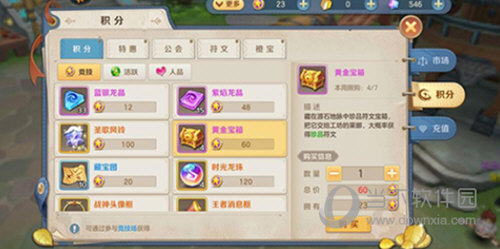 云上城之歌正版手游下载安装最新版