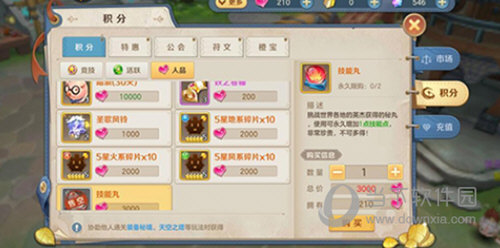 云上城之歌正版手游下载安装最新版