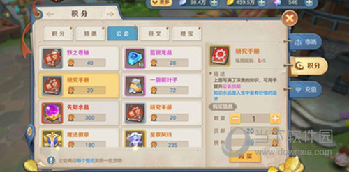 云上城之歌正版手游下载安装最新版