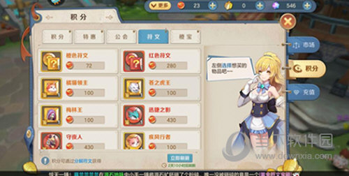 云上城之歌正版手游下载安装最新版