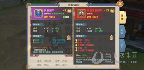 云上城之歌正版手游下载安装最新版