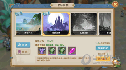 云上城之歌2023最新版本下载安装