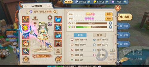 云上城之歌2023最新版本下载安装