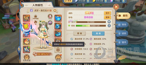 云上城之歌2023最新版本下载安装