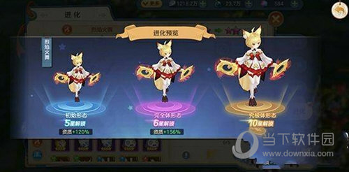 云上城之歌九游版下载安装