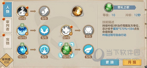 云上城之歌九游版下载安装