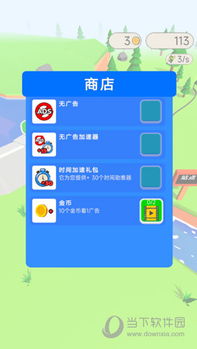 宠居安卓版