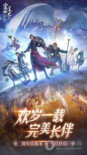 998商铺网安卓版