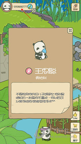 冷食网APP