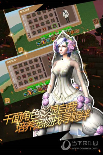 被尘封的故事vivo版